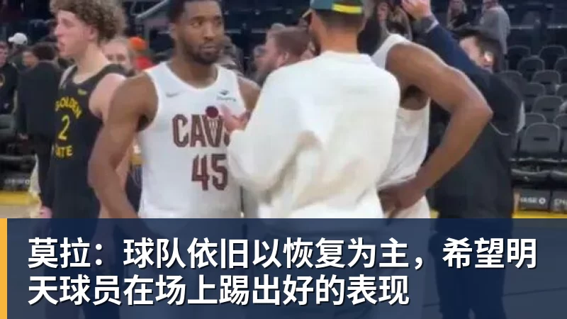 面对奥萨苏纳,弗里克有机会带队冲击联赛十连胜 - 华体会体育 - 华体会体育·(中国)官方网站