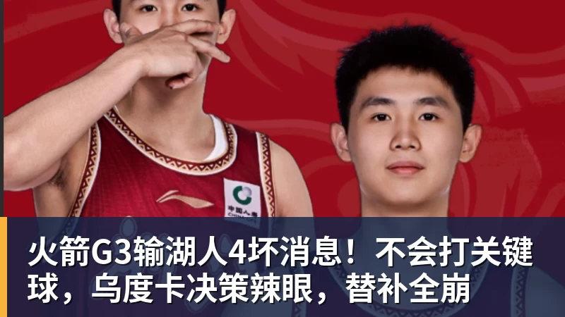 跟队:纽卡愿意及时止损,出售沃尔特马德和维萨中的至少一个 - 华体会体育 - 华体会体育·(中国)官方网站