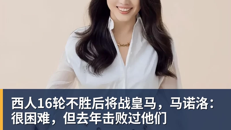 2026中国10K海淀站开赛，赛事路线“一步一景” - 华体会体育 - 华体会体育·(中国)官方网站