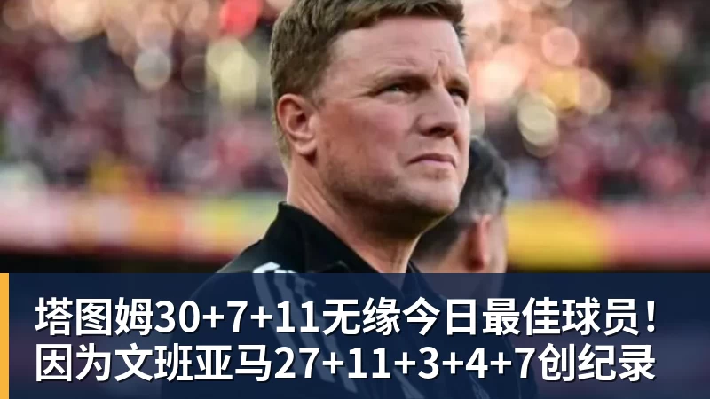 莫拉：球队依旧以恢复为主，希望明天球员在场上踢出好的表现 - 华体会体育 - 华体会体育·(中国)官方网站