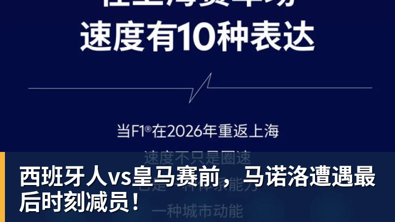火箭G3输湖人4坏消息!不会打关键球,乌度卡决策辣眼,替补全崩 - 华体会体育 - 华体会体育·(中国)官方网站